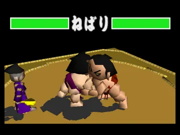 64 Oozumou (Japan) screen shot game playing